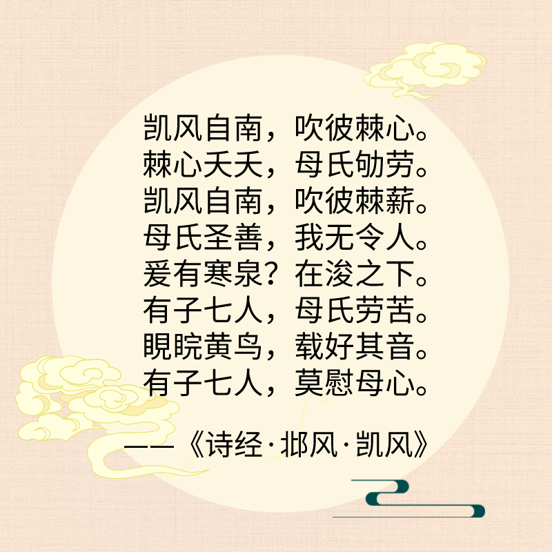 誇出文藝範一起來欣賞古詩詞中的她