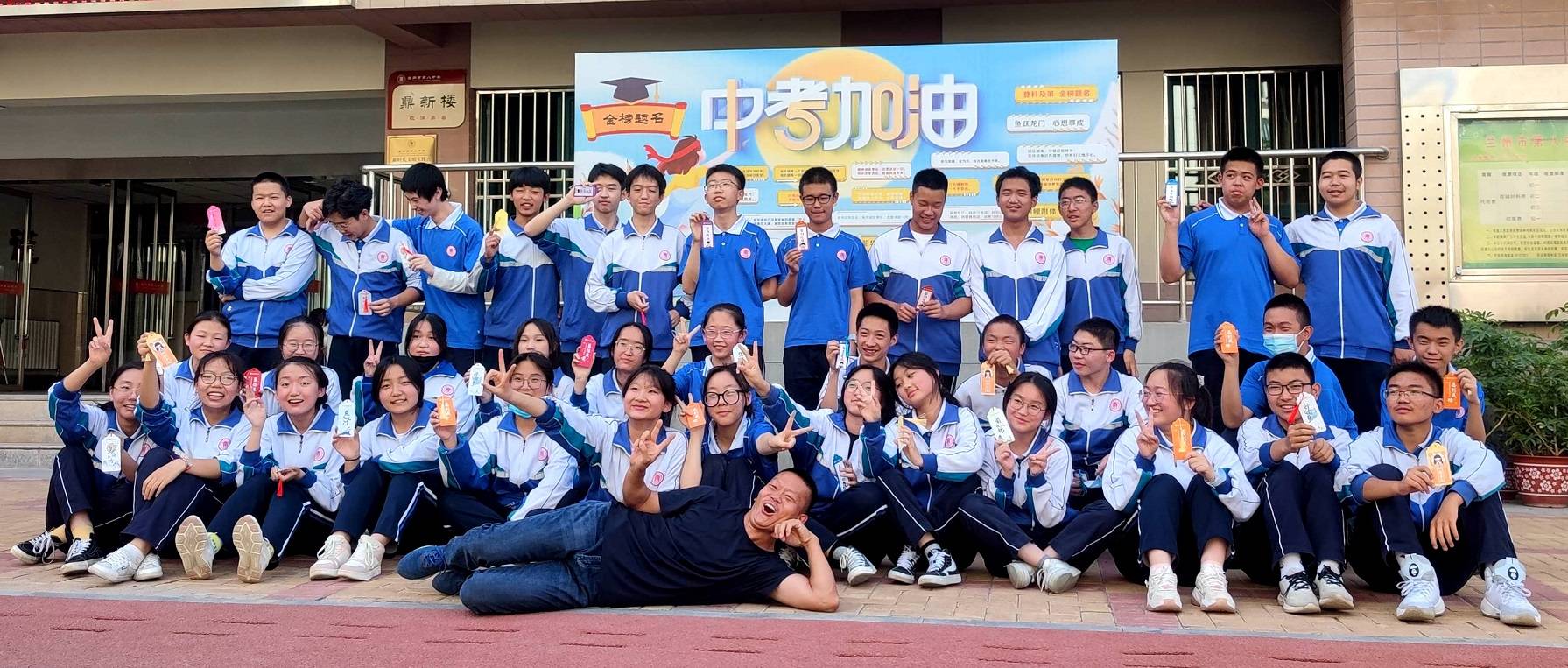 乘风破浪勇往直前兰州八中举行初三大型团辅活动