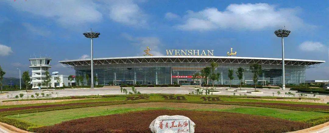 砚山飞往成都的航班复航啦_文山_机场_旅客