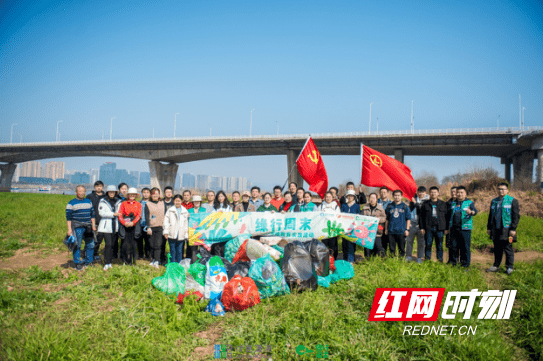 中化湖南院开展“美丽中国·青春行动”2022净滩行动环保志愿服务活动