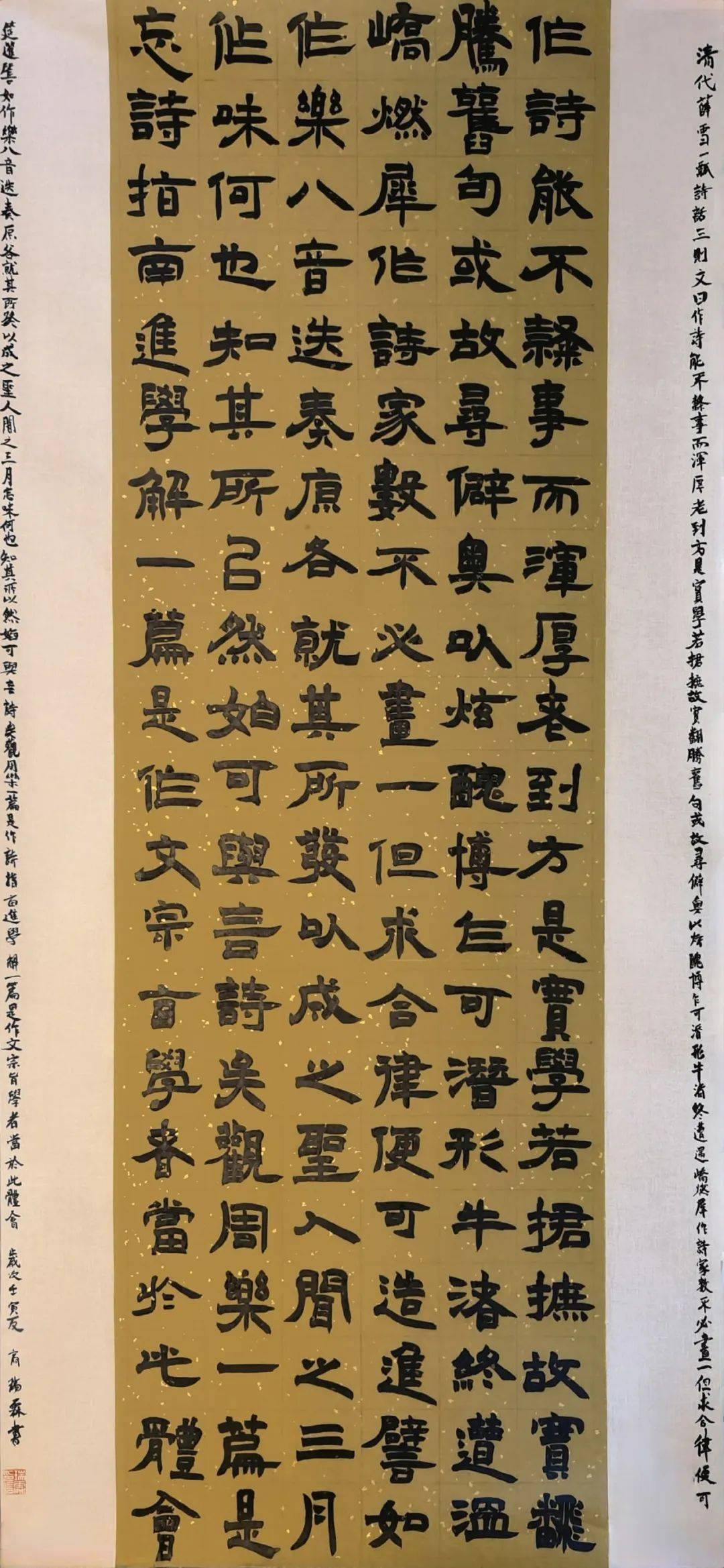 侯雍彭 8岁指导教师:李金阳北京石油学院附属实验小学《谱曲百年》