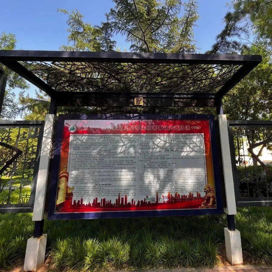 密云区:法治文化长廊"扮靓"创城新美景_普法_宣传_知识性