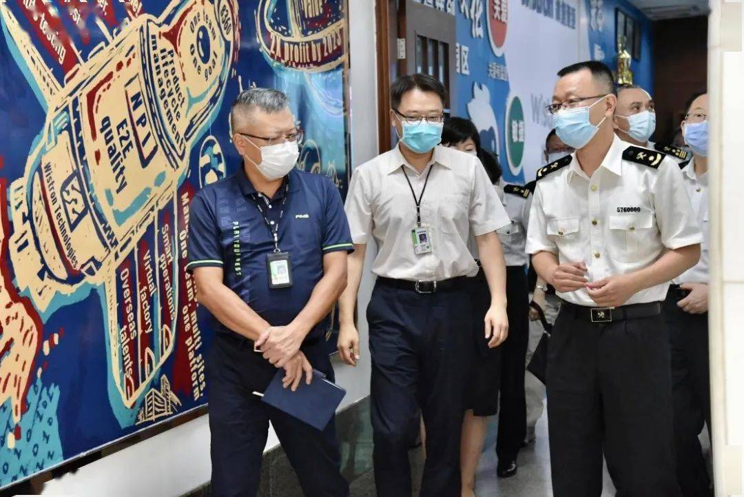 中山海关关长韦江莅临我司调研