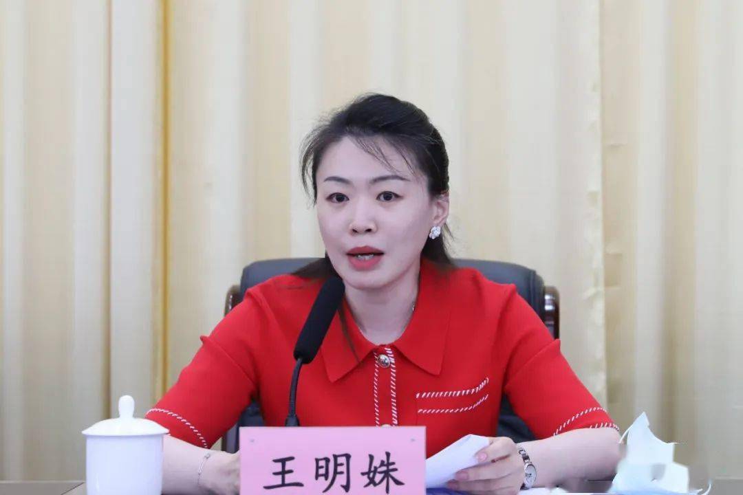 我市召开文明城市创建工作推进会议_王明姝_全市_要求