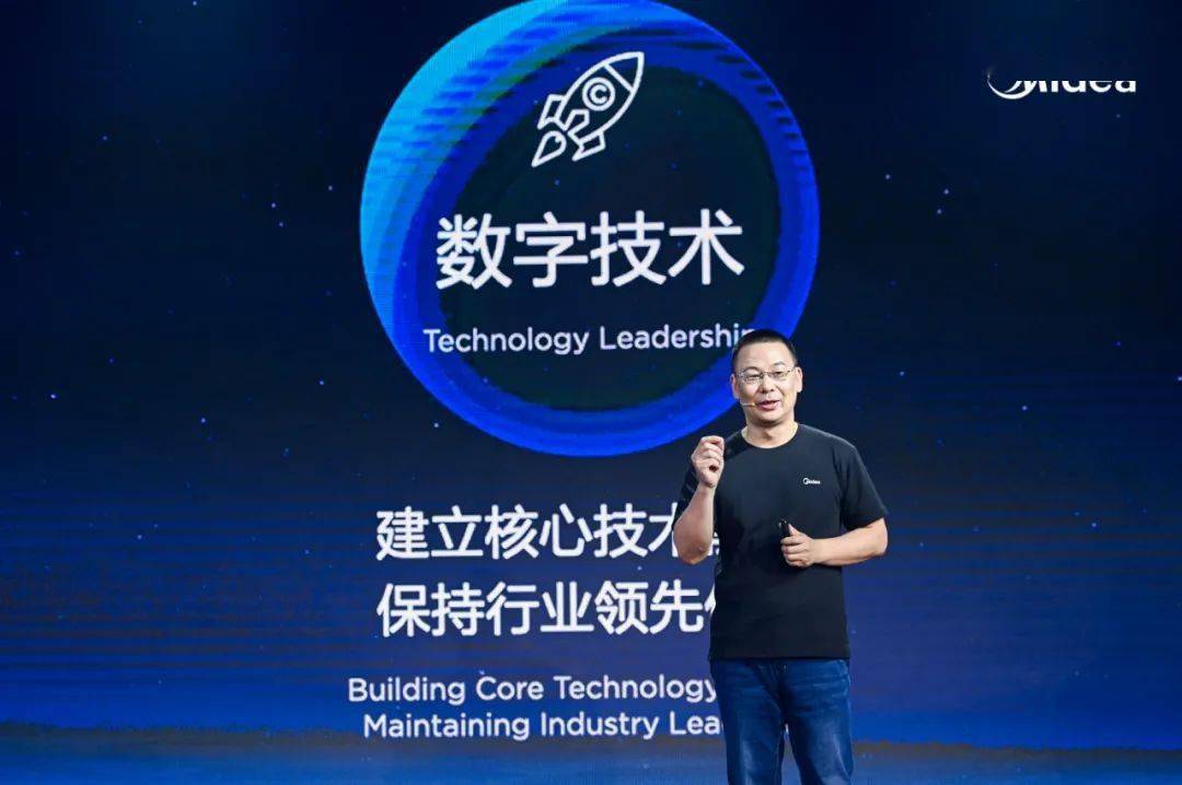 数字美的2025：打造物联网时代美的护城河