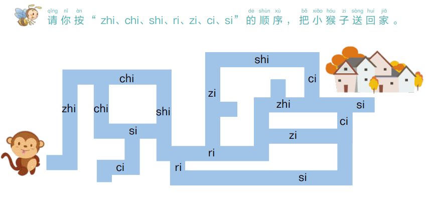 別羨慕別人家孩子識字量多了用這套拼音遊戲書孩子輕輕鬆鬆學會拼音