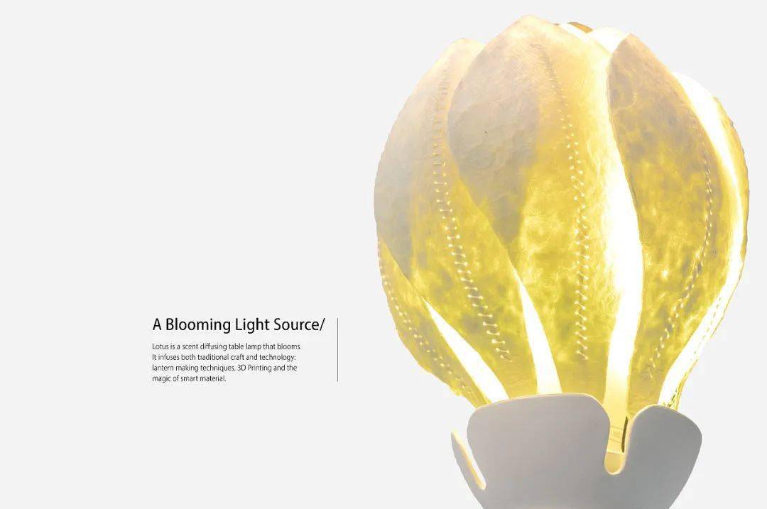 设计灵感4款有味道的仿生产品设计