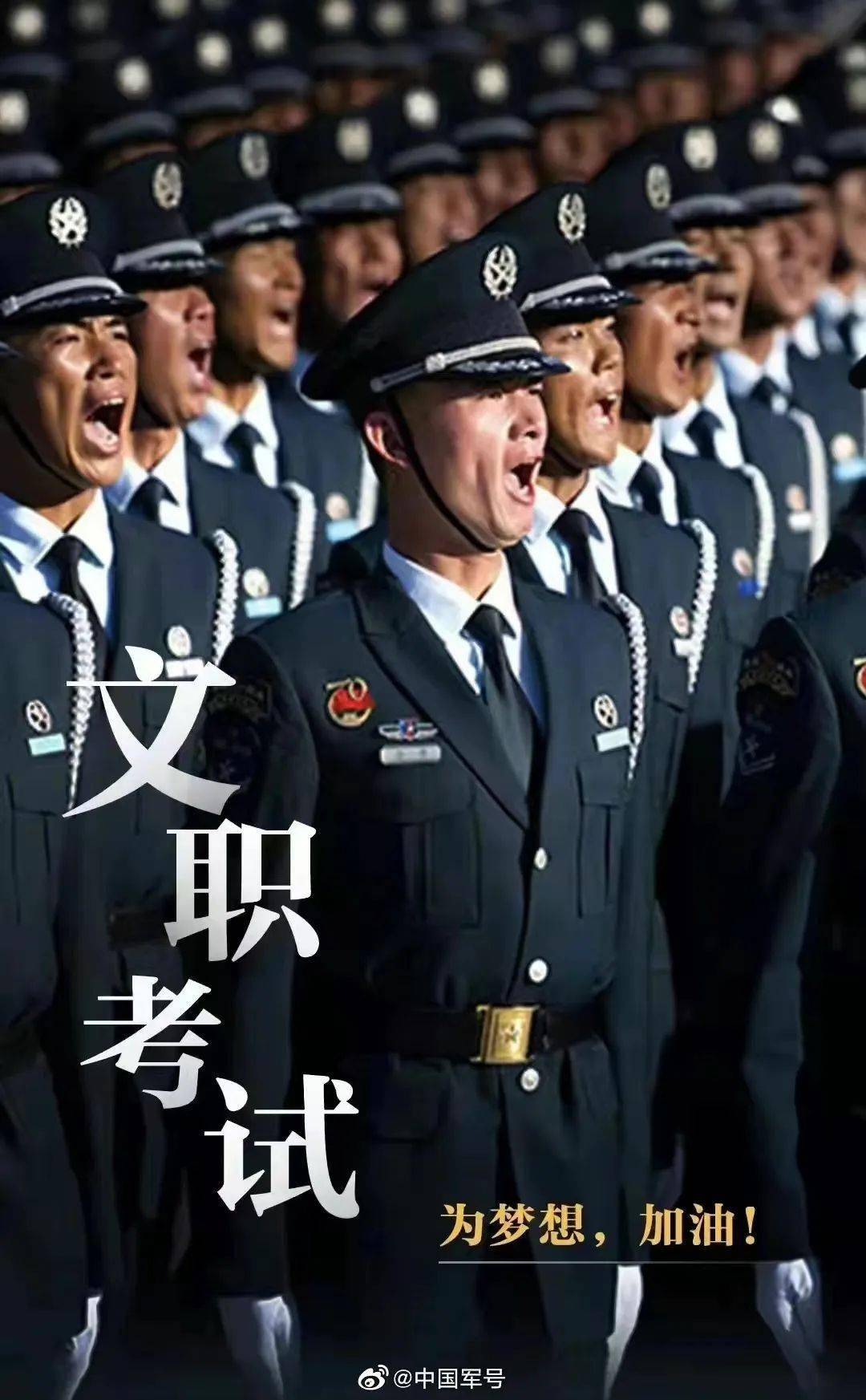 火热报名中广西军区公开招考63名专业技能岗位文职人员