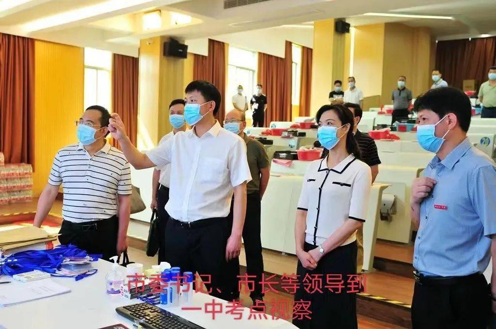 市长郭绯红,市委常委,宣传部部长龚建春,副市长,市招委会主任张晟等市