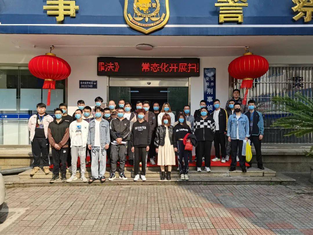 3月3日凌晨,刑侦大队联合燕南派出所一举捣毁该犯罪团伙,当场抓获嫌疑