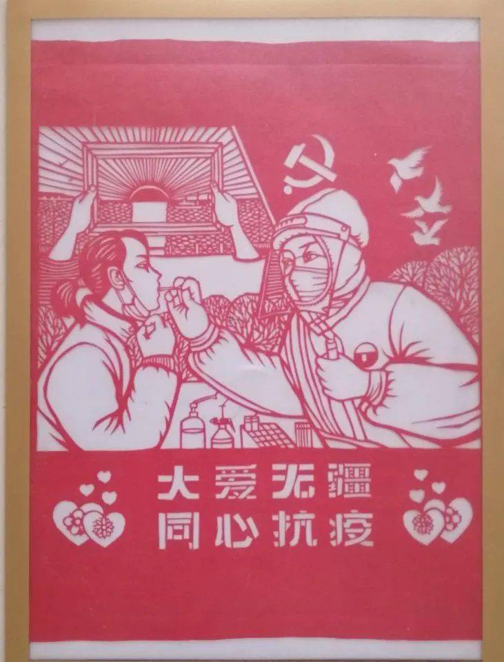 美育育心图片