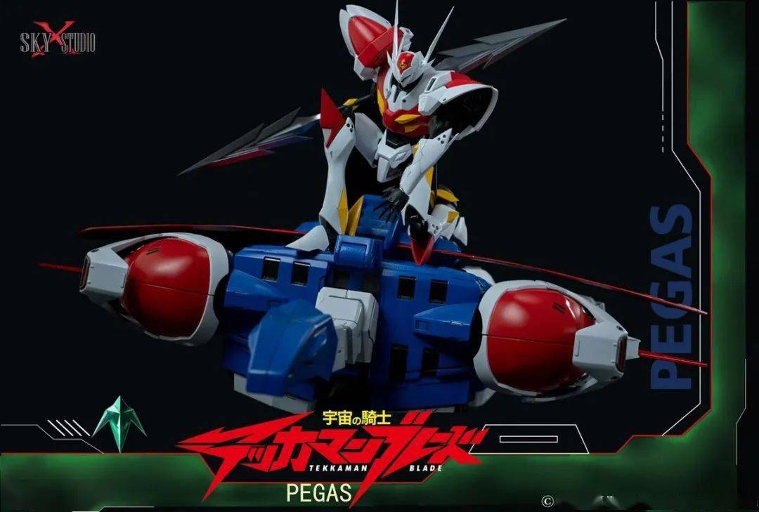 新品预定skystudio335cm宇宙骑士pegas白卡斯合金可动人偶