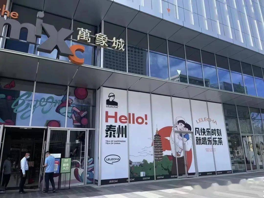 今早泰州市民在万象城突然发现