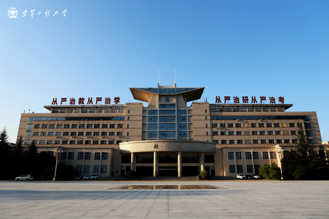 赶快关注"印象空工大"微信公众号平台回复"ppt模板"即可获得ppt模板和