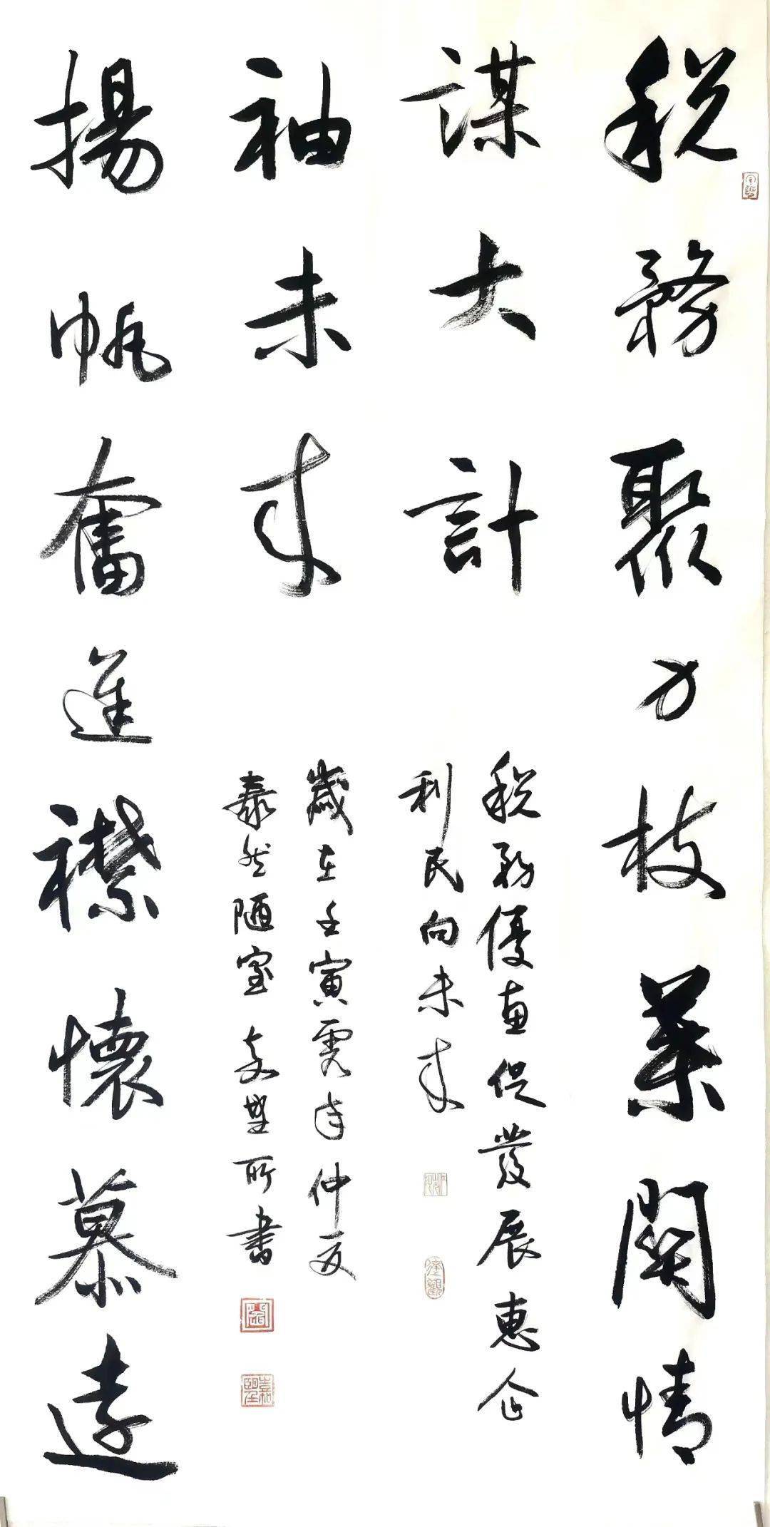 税务艺苑市税务局倾心服务惠企利民主题书画作品微展
