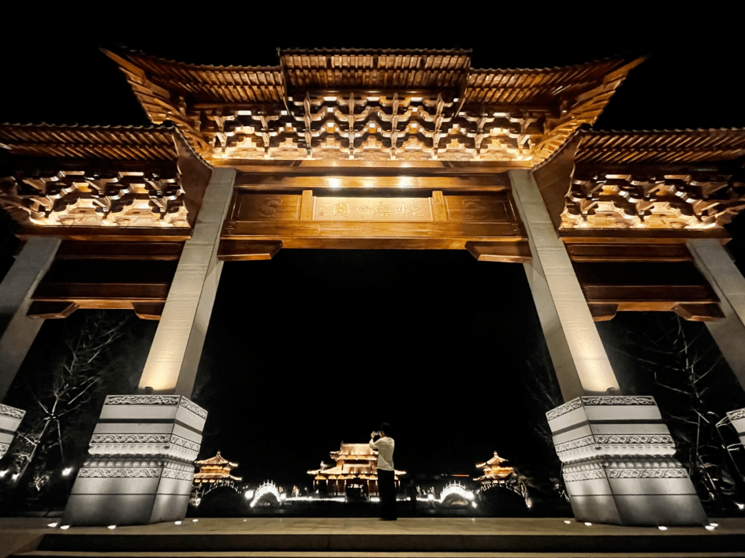 悦容公园夜景醉游人