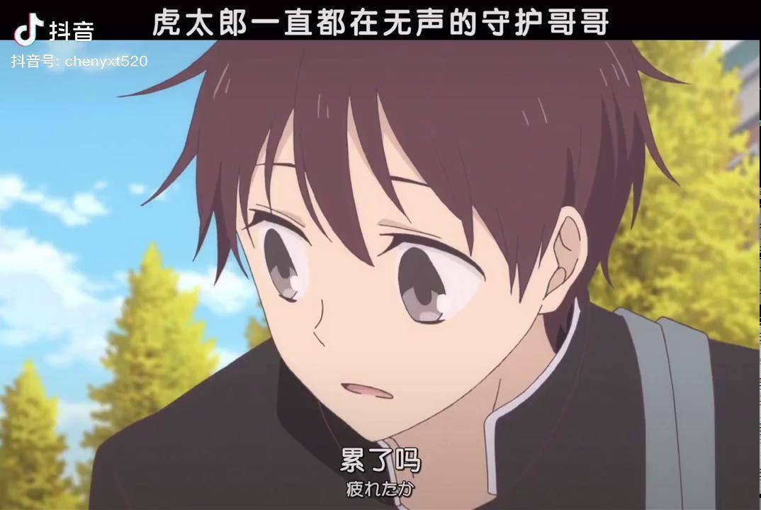 默默守护着哥哥可爱治愈暖树的两者