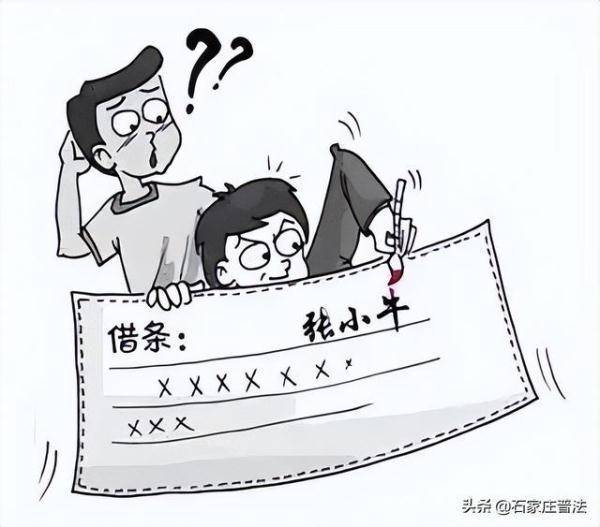 借条举证需要银行流水吗 搜狐网