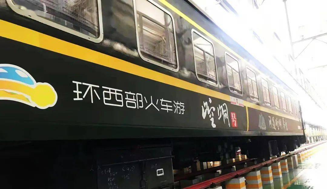 12日晚22:40旅遊團將從平涼乘車返程.