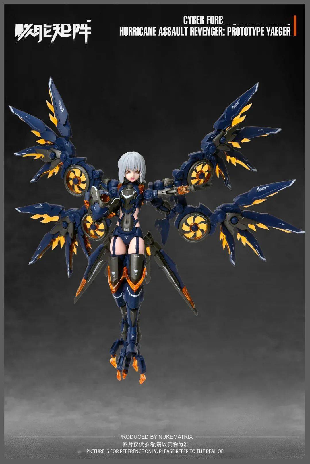 新品预定核能矩阵赛博森林夜影猎莺机娘拼装国创可动