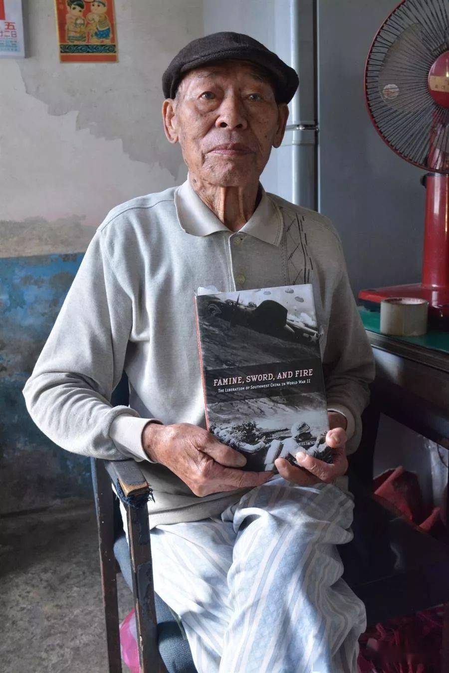 103岁潢川籍抗战老兵在台湾辞世!曾寻亲多年._沈有志_亲人_信息