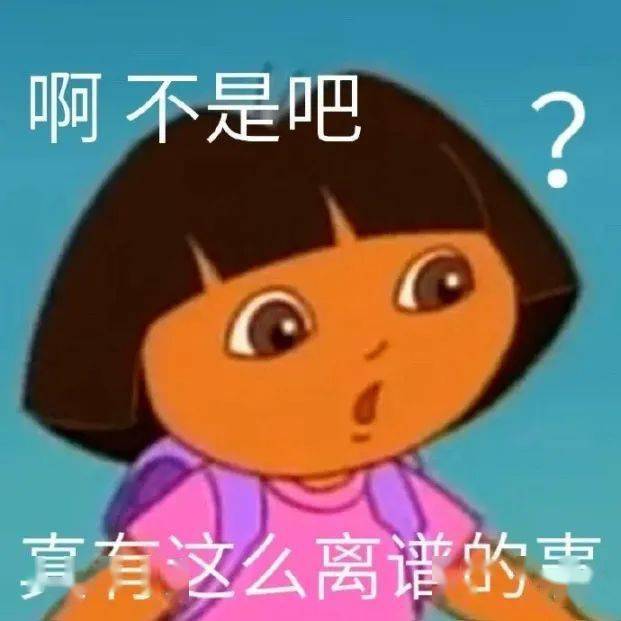 陰陽怪氣表情包啊對對對你說的都對