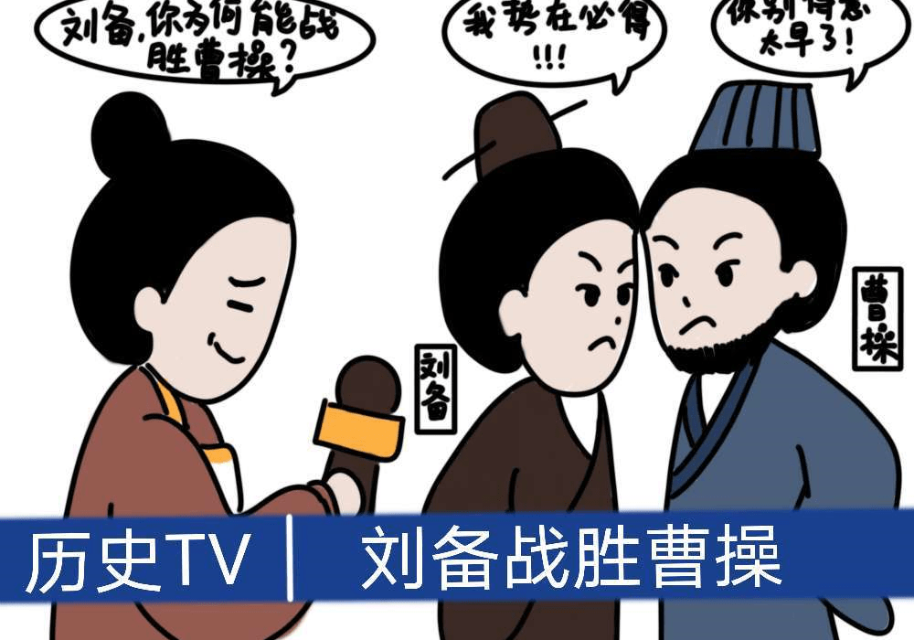 原创汉中之战刘备和曹操的巅峰对决曹操错失取益州的黄金时刻