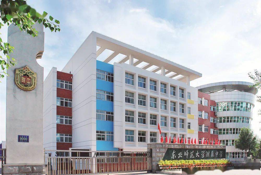 长春招生|明珠派位信息公布!