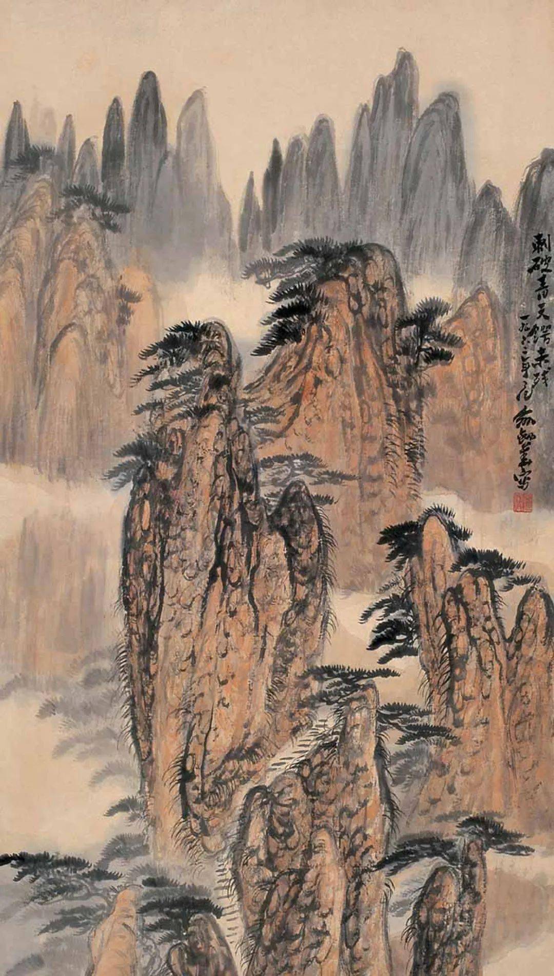 67俞剑华读万卷书行万里路写万帧文画万幅画