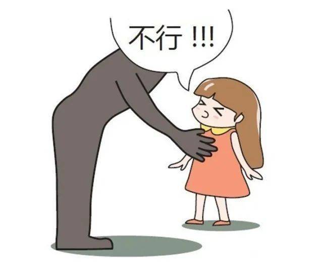 教会孩子不做沉默的羔羊对性骚扰坚决说不