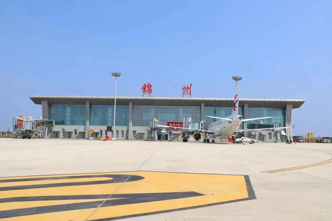锦州湾机场恢复部分航班运行