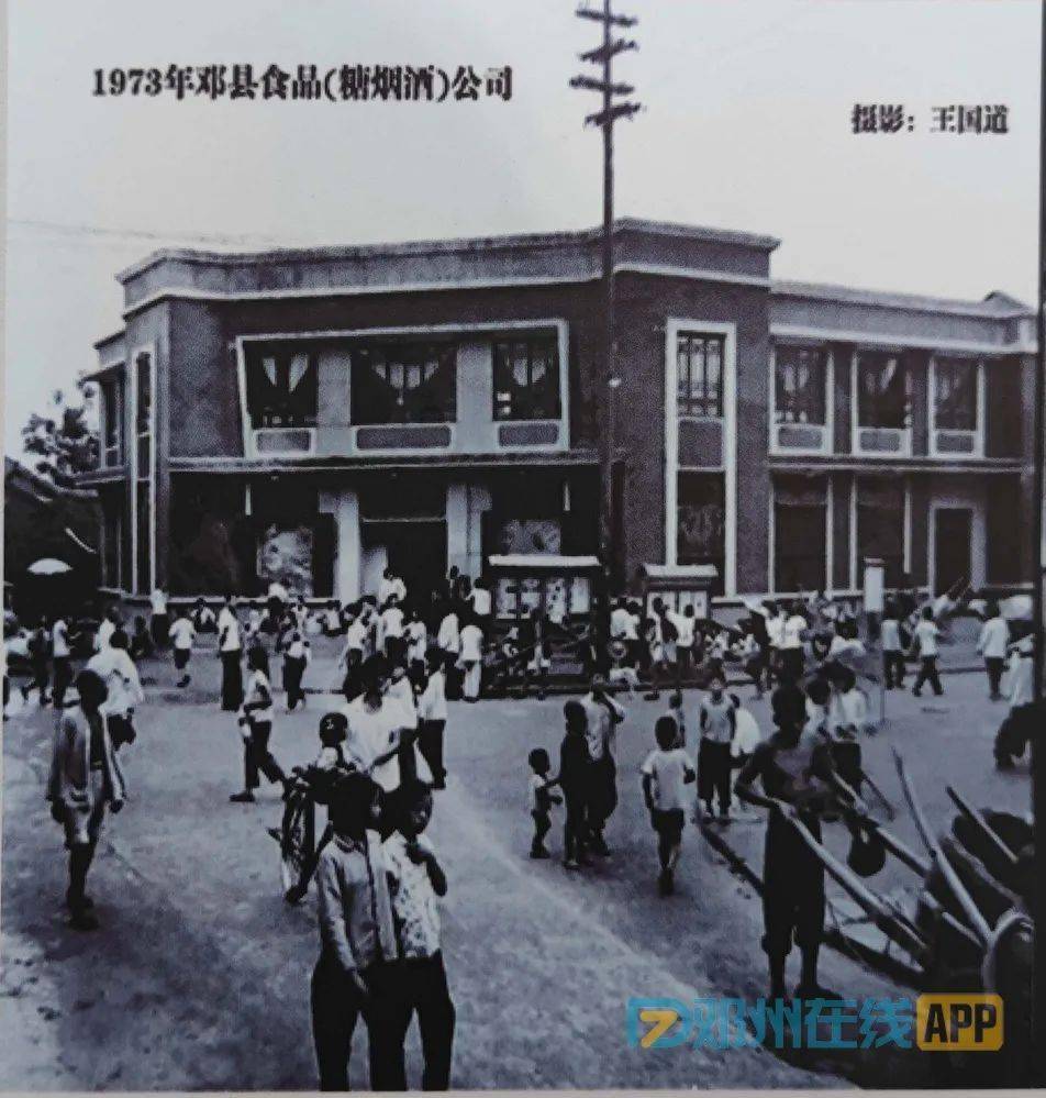 太珍贵一组老照片流出记录了六十多年来邓州的大变化