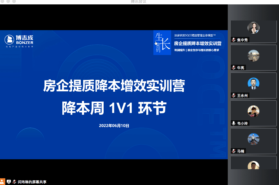 建安成本變動存在極大剛性,想方設法從設計,招採,施工,結算等環節擠出