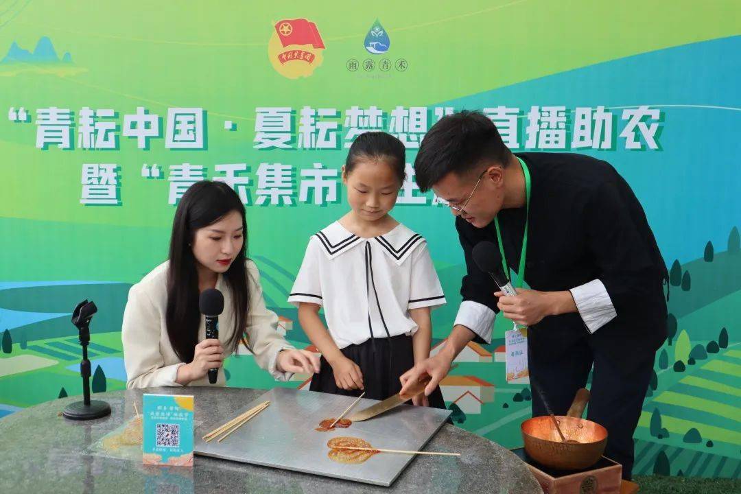 青耘中国夏耘梦想青禾集市与您相约江南烟雨中