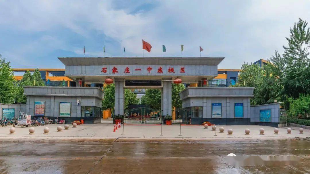 石家庄二中,正定中学等多校招生最新消息→_计划_中考_东校区