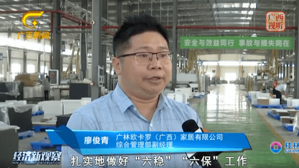 广西广播电视台关注崇左龙州纾困解难促发展坚决打好稳工业保运行攻坚