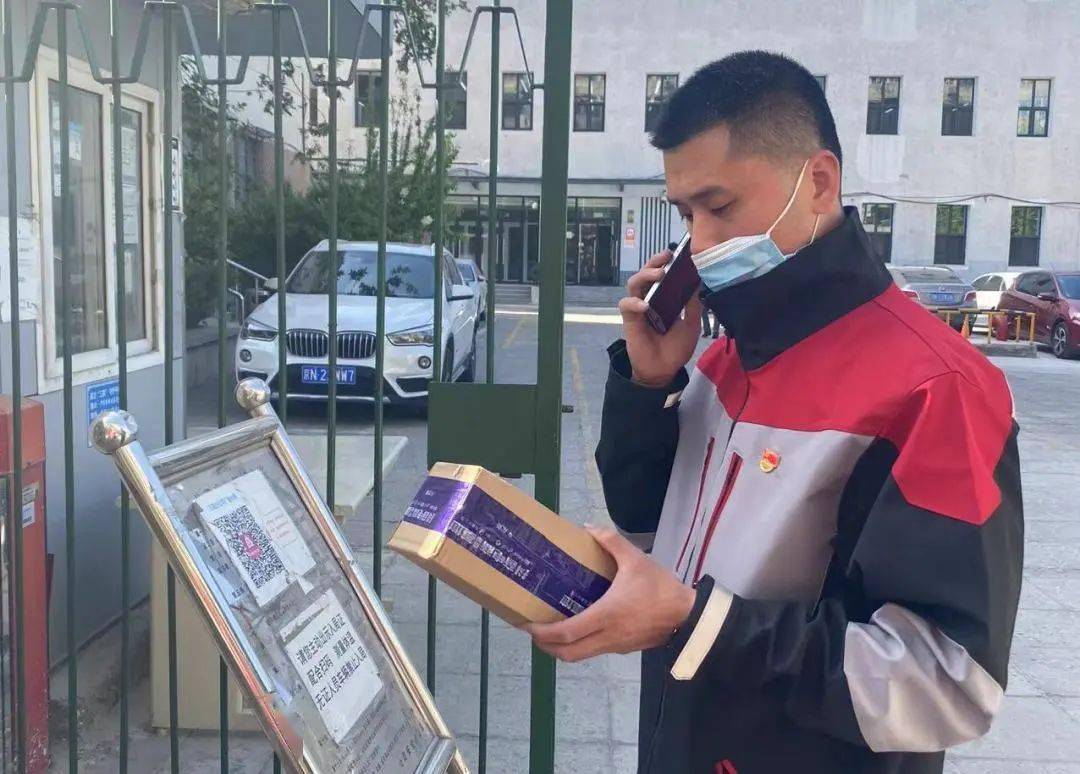 喜报顺丰快递小哥刘阔入选2022北京榜样六月第一周周榜