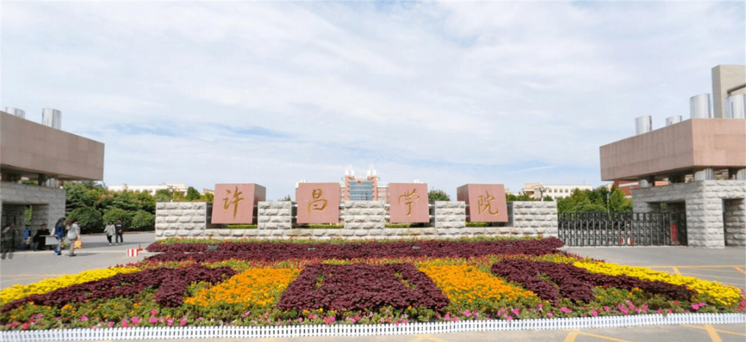 许昌学院省级专业综合改革试点:生物科学专业,思想政治教育专业,物理