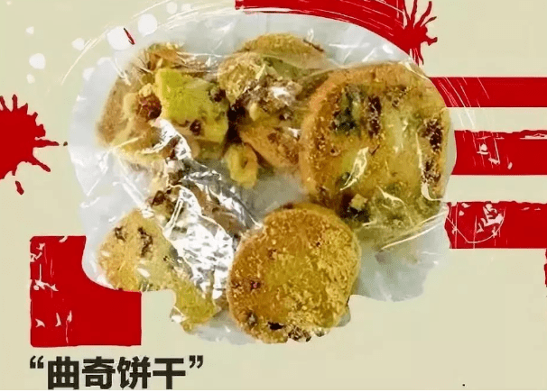 高考前染上毒瘾我妈喂的毒品混在奶茶里多名00后已受害