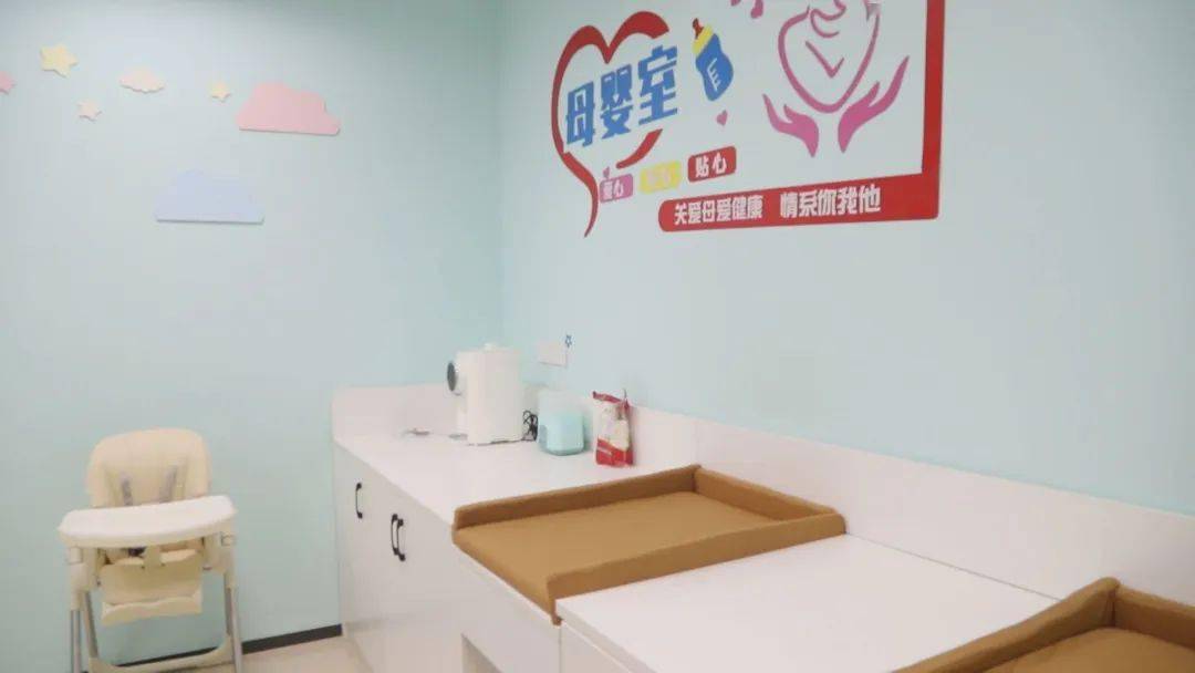 我为群众办实事小空间凝聚大爱心市民中心妈咪宝贝屋全新上线