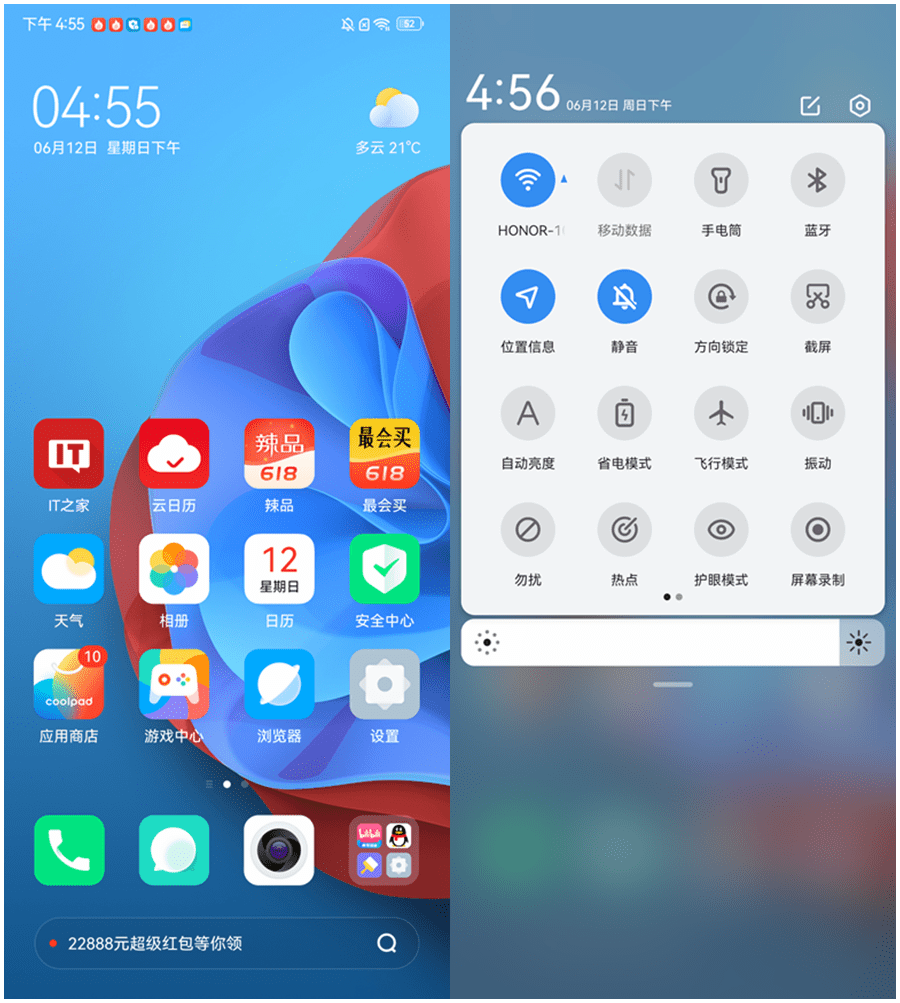 酷派cool20s5g手机体验高品质千元5g杀手
