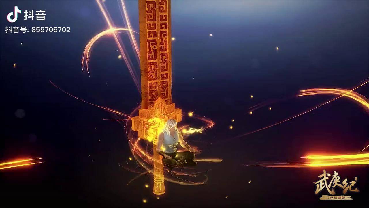 剑道精致完美后的大剑士也太强了武庚纪充能计划我在抖音看动漫