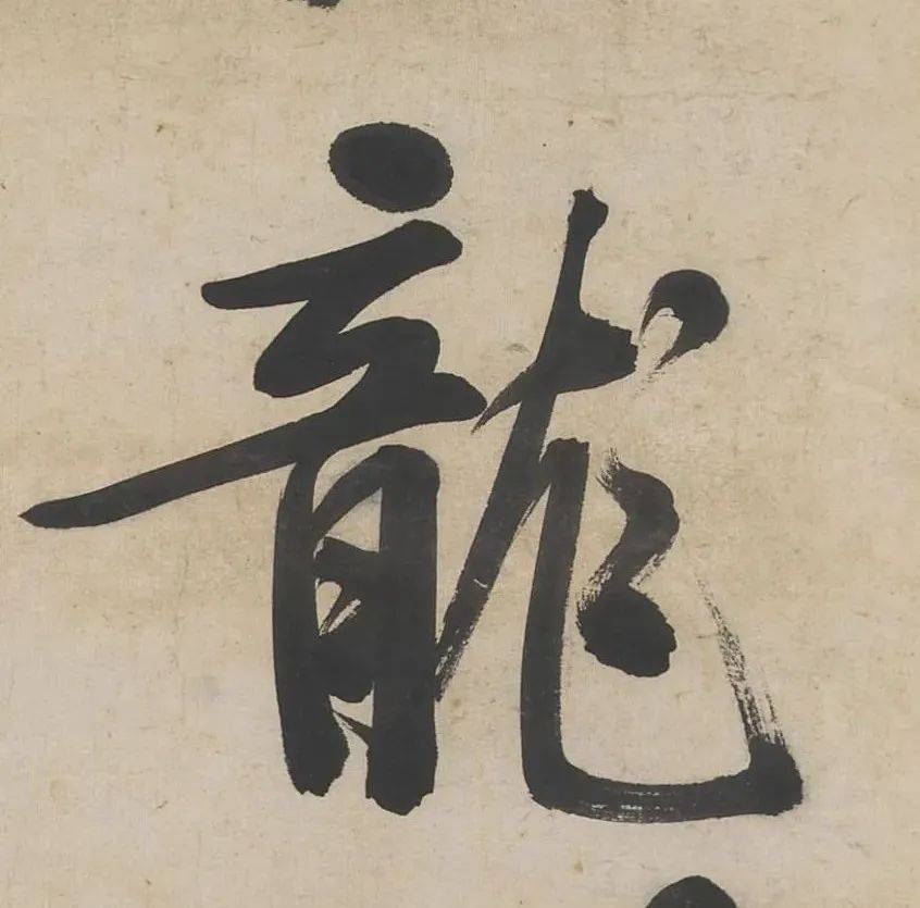 高清经典 | 文徵明3米超大行书条幅!_廖伟夫_版权_作品