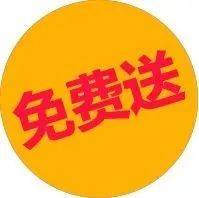 长春电视问政送票了,每人两张!速抢↓_观众_部分_活动