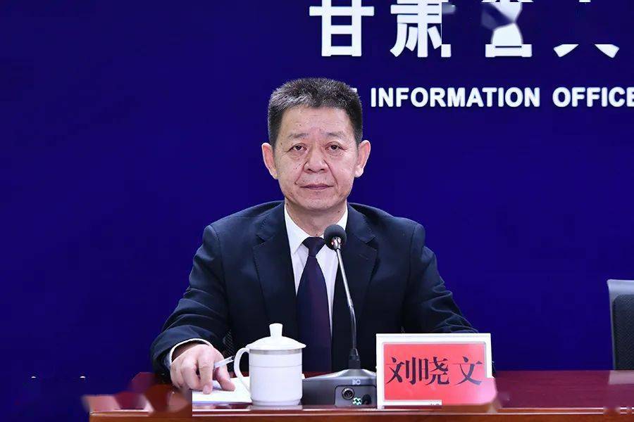 新闻发布会丨甘肃省强工业行动实施方案20222025年政策解读