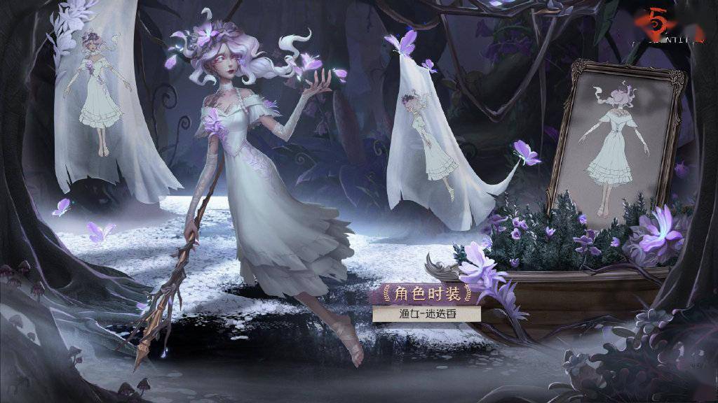 第五人格》第二十三赛季·精华1高级时装三视图公开_贝尔斯泰因_