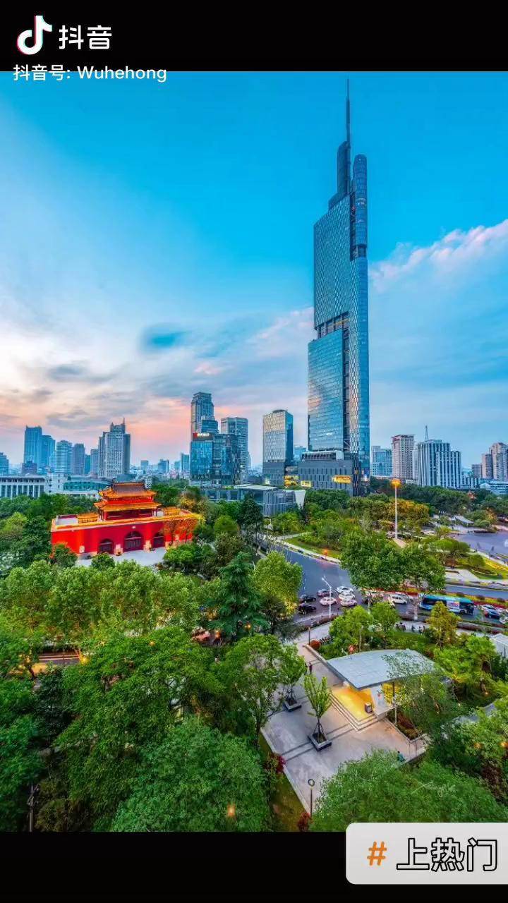 上热门城市风景南京