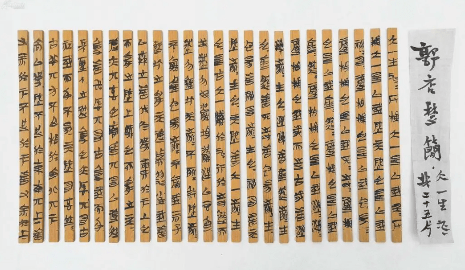 道德经中的道生一真是老子说的吗战国楚简改写认知