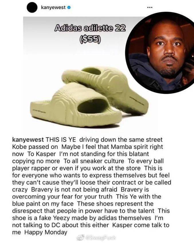 adidas抄襲yeezykanye發文怒懟