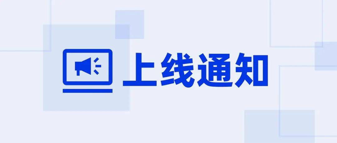 全新站点上线必备：SEO优化攻略大全 (全新站点上线时间表)